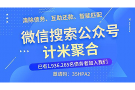 张家口张家口专业催债公司，专业催收